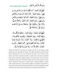 Maybe you would like to learn more about one of these? Sembahyang Tahajjud