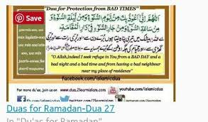 A gorgeous wife (3.76) how ugly could alicia's ambition and pride make her? Dua For Having Bad Neighbour Day Night Etc Bad Neighbors Islamic Quotes Bad Timing