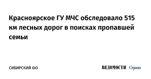 Ведомости - News update