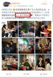 你刷剧习惯几倍速？_光华锐评频道_央视网(cctv.com)