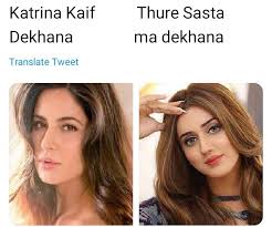Pin By Qaisar Rafique On Fun Time Jokes Katrina Kaif Katrina Good Times