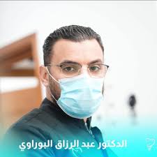 د.عبدالرزاق البوراوي DR:Abdul Razzaq alborawi