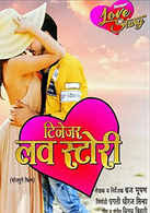 В день когда труба господня. Upcoming Bhojpuri Movies 2021 Bhojpuri Movies Releasing This Week Etimes