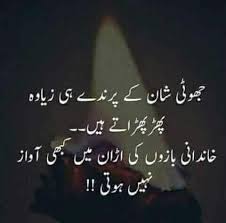Quotes Real Relationship Quotes Islamic Phrases Deep Words