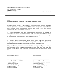 Surat edaran merupakan salah satu contoh surat resmi yang berfungsi sebagai surat pemberitahuan suatu berita atau informasi secara tertulis dari suatu instansi ataupun organisasi kepada orang banyak/ umum baik di dalam ruang lingkup tertentu atau masyarakat luas serta sifatnya tidak rahasia. Contoh Surat Mohon Sumbangan Barang Cute766