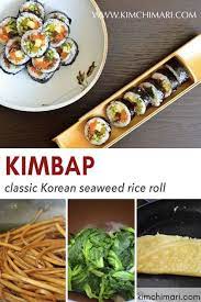Pin On Korean Food