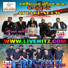 See more of jayasrilanka.net on facebook. Online Attack Show With Kottawa D7th Vs Black Lions 2021 01 01 Live Show Jayasrilanka Net