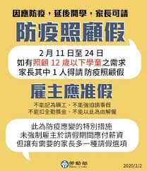 縣府附屬機關 警察局 財稅局 消防局 衛生局 環境保護局 長期照護管理中心 屏東縣動物防疫所 屏東縣海洋及漁業事務管理所 家庭教育中心 屏東縣檢驗. é˜²ç–«ç…§é¡§å‡ä¸æ˜¯å‡ æ˜¯ä¸€ç¨®é˜²ç–«ç‰¹åˆ¥æŽªæ–½