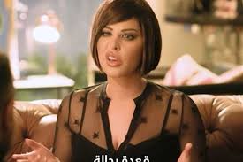 Maybe you would like to learn more about one of these? ØµØ­ÙŠÙØ© Ø§Ù„Ù…ØµØ±ÙŠ Ø§Ù„ÙŠÙˆÙ… ÙƒØ´Ù Ø§Ù„Ø¨Ø±ÙˆÙ…Ùˆ Ø¹Ù† Ø§Ù„Ø¬Ø±Ø£Ø© Ø§Ù„Ø²Ø§Ø¦Ø¯Ø© Ø§Ù„ØªÙŠ ØªØªØ­Ø¯Ø« Ø¨Ù‡Ø§ Ø§Ù„ÙÙ†Ø§Ù†Ø© Ø´Ù…Ø³ Ø§Ù„ÙƒÙˆÙŠØªÙŠØ© ÙÙŠØ¯ÙŠÙˆ