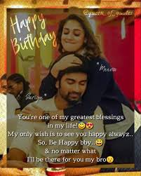 It is really great feeling for sister to have a brother. Pin By Queen Of Quotes On Queen Of Quotes Brother Birthday Quotes Brother Quotes Funny Sister Quotes Funny