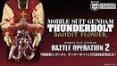 機動戦士ガンダム サンダーボルト BANDIT FLOWER