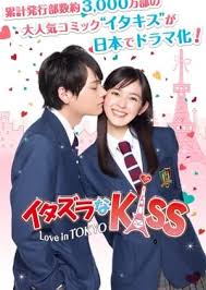 We did not find results for: Download Mischievous Kiss Love In Tokyo Sub Indo Lasopabeta