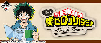 いつの間にか股間が熱くなり、しっかりと勃起していた。 中学生を見ていて勃起した。 avじゃないのに・・・いつの間にかシコってた。 今までで一番興奮し、罪悪感を感じ、そして射精した。 味わったことのない最高に気持ちいい射精. ä¸€ç•ªãã˜ åƒ•ã®ãƒ'ãƒ¼ãƒ­ãƒ¼ã‚¢ã‚«ãƒ‡ãƒŸã‚¢ Break Time ä¸€ç•ªãã˜å€¶æ¥½éƒ¨