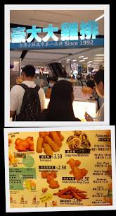 Come and enjoy a taste of taiwan today! Hot Star Taiwan Fried Chicken Sengkang Babies