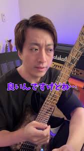 How to Use A Pod Express Guitar