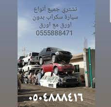 قـــروب حــراج الامارات قـروب يضم أكثر من 20 حساب dubai uae my how are you feeling image your image