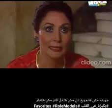 العيلة ستور انا هانم و هاعيش طول عمرى هانم جربعة مش Facebook