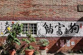 高雄甲仙 甲仙貓巷彩繪 超萌橘貓郵筒 兒童版雨傘街 懷舊加菲貓傑利貓x 南橫三星在地小旅行 快樂的過每一天