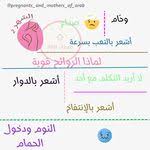 الشهر الخامس من الحمل movie posters poster movies