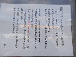 Is Japanese Read From Right To Left Or Left To Right Team Japanese