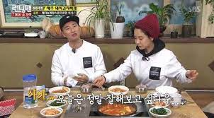 Spring is in the air, which mean it's the perfect time for romance (or bromance) to blossom in varietyland. Gary And Song Ji Hyo Share A Jeju Island Date On Running Man Soompi