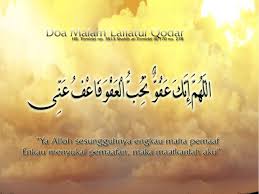 Malam lailatul qadar juga khusus diberikan kepada umat nabi muhammad saw. Amalan Lailatul Qadar Sesuai Sunnah Rasul Saung Kang Udo