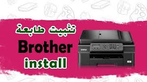 تنزيل طابعة الجديدة والمميزة برنامج التشغيل hp deskjet 1510 مجانا المتوفر لنظام التشغيل المكتشف. Ø§Ù„Ø«ÙˆØ± Ù‚Ø§Ø­Ù„ Ù…Ø±ÙƒØ¨ ØªÙ†Ø¸ÙŠÙ Ø·Ø§Ø¨Ø¹Ø© Ø¨Ø±Ø°Ø± Dcp J100