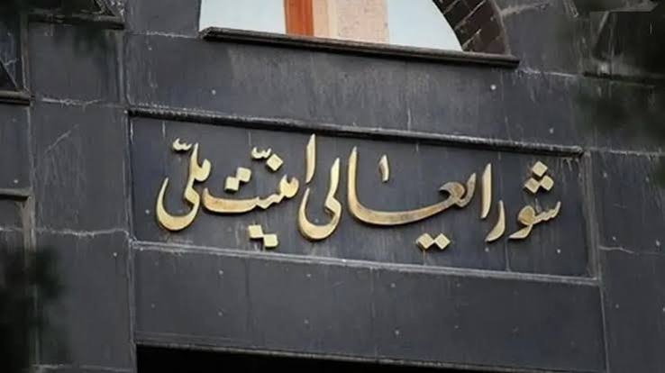 بیانیه مهم شعام درباره تفاهم ایران و آمریکا