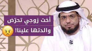 فقدت كلمة المرور الخاصة بك؟ ← العودة الى مانجا ليك mangalek. Ø§Ù„Ø´ÙŠØ® Ø§Ù„Ø¯ÙƒØªÙˆØ± ÙˆØ³ÙŠÙ… ÙŠÙˆØ³Ù Ø§Ù„Ø±Ø³Ù…ÙŠØ© Ù…ØªØµÙ„Ø© ØªØ´ØªÙƒÙŠ Ø¸Ù„Ù… Ø£Ø®Øª Ø²ÙˆØ¬Ù‡Ø§ ÙˆØ§Ù„Ø­Ù„ Ù…Ø¹ Ø§Ù„Ø´ÙŠØ® Ø¯ ÙˆØ³ÙŠÙ… ÙŠÙˆØ³Ù Facebook