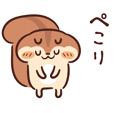 ペコリ – illust STAMPO （イラスト スタンポ）