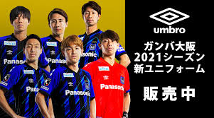 Happy mother's day #母の日 はスタメン紹介に注目 #ガンバ大阪 の選手たちが日頃の感謝の気持ちを伝えます 選手の優しい顔を見るとほっこりしますね 試合. ã‚¬ãƒ³ãƒå¤§é˜ª 2021ã‚·ãƒ¼ã‚ºãƒ³ãƒ¦ãƒ‹ãƒ•ã‚©ãƒ¼ãƒ  ãƒ‡ã‚µãƒ³ãƒˆå…¬å¼é€šè²© ãƒ‡ã‚µãƒ³ãƒˆã‚¹ãƒˆã‚¢ Descente Store
