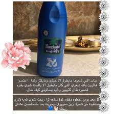 Pin By Haidy On Make Up And B Eauty In 2021 Shampoo Bottle Pure Products Shampoo