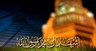 به جهت رعایت زمان شرعی، یک دقیقه قبل از اذان. ÙˆÙ‚Øª Ø§Ø°Ø§Ù† Ø§Ù„Ù…ØºØ±Ø¨ Ø£Ø¨Ù‡Ø§