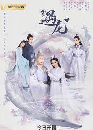 Armageddon to a format of one fighting style, one weapon for most of the kombatants. Miss The Dragon Dylan Wang Zhu Xudan Cpop Home
