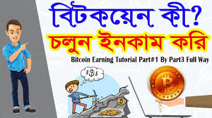 How can i buy bitcoin otc in bangladesh? How To Create Bitcoin Wallet Best Wallet For Bitcoin Users 02 Youtube