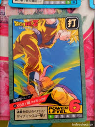 We are rolling out a countdown campaign for the upcoming 6th anniversary! Dragon Ball Z Bola De Dragon Bandai Power Level Buy Old Trading Cards At Todocoleccion 109053499
