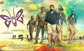 Premam is all about romance and fun, though there is more to it. Premam Review