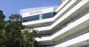 中國銀行(香港)有限公司) also known as its short name bank of china (hong kong) or bochk (chinese: Amenities Building Named After Bank Of China Hong Kong City University Of Hong Kong