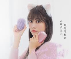 Maria co-branded shiny light massage comb (handleless)