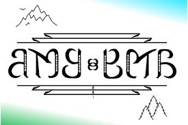 Download make ambigrams apk for android. Ambigram Maker For Android Oferta