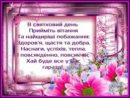 подарок маме на день рождения своими руками легко и быстро Pin By Ivanna Tihonyuk On Otkritki Happy Birthday Postcard Birthday