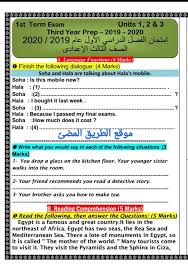 امتحان لغة إنجليزية للصف الثالث الاعدادي الترم الاول 2020 الاختبار على أول ثلاث وحدات وفصل قصة