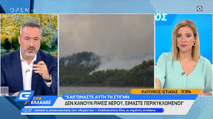 Προγνώσεις καιρού για όλη την ελλάδα. Drjsf8abiiqexm