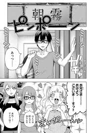 魔法少女サイト 最終話④ | 佐藤 さんのマンガ | ツイコミ(仮)