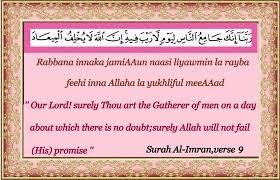 We did not find results for: Duaa S From Surah Al Imran Islamic Prayers Rabbi Ibni Lee Aaindaka Baytan Fee Aljannati My Lord Build For Me A Home With You In Paradise