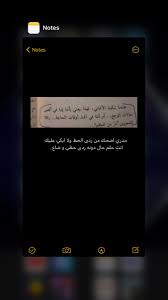 عبارات ضيم happy birthday to me quotes photo quotes beautiful arabic words