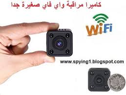 كاميرا مراقبة واي فاي صغيرة جدا Wifi