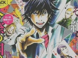 Fushigi no kuni no alice (ふしぎの国のアリス, fushigi no kuni no arisu) is an anime adaptation of the 1865 novel alice's adventures in wonderland which ran on the tv tokyo network and other local stations across japan from october 10, 1983 to march 26. Alice In Borderland Release Date Trailer And More Droidjournal