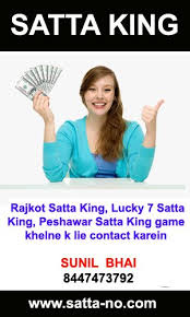 Rajkot Satta Play Online Lucky 7 Satta Play Online Peshawar Satta Play Online Lucky 7 Play Online Record Chart
