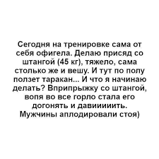 что делать если мужчина не звонит и не пишет Pin Na Doske Prikoly